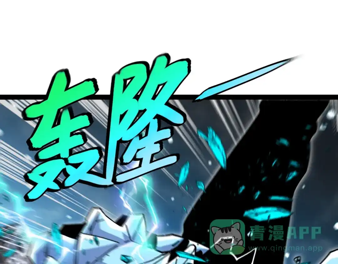 第188话大树Boss-神级升级系统-扫雷大师（原著）+GRA工作组（第26张）
