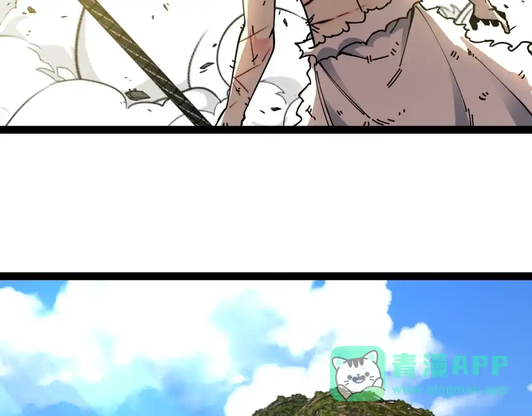第189话终于七阶了！-神级升级系统-扫雷大师（原著）+GRA工作组（第11张）