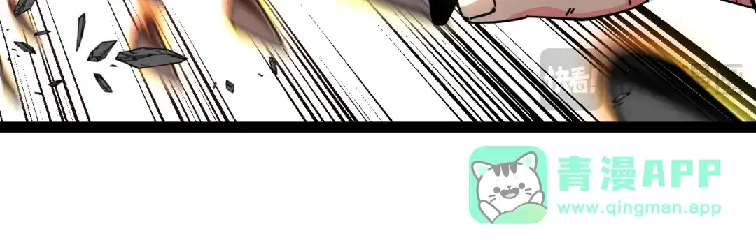第189话终于七阶了！-神级升级系统-扫雷大师（原著）+GRA工作组（第21张）