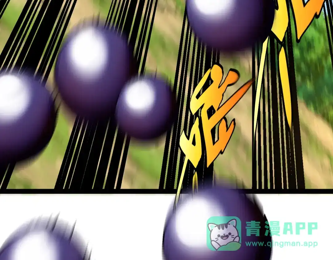 第189话终于七阶了！-神级升级系统-扫雷大师（原著）+GRA工作组（第16张）
