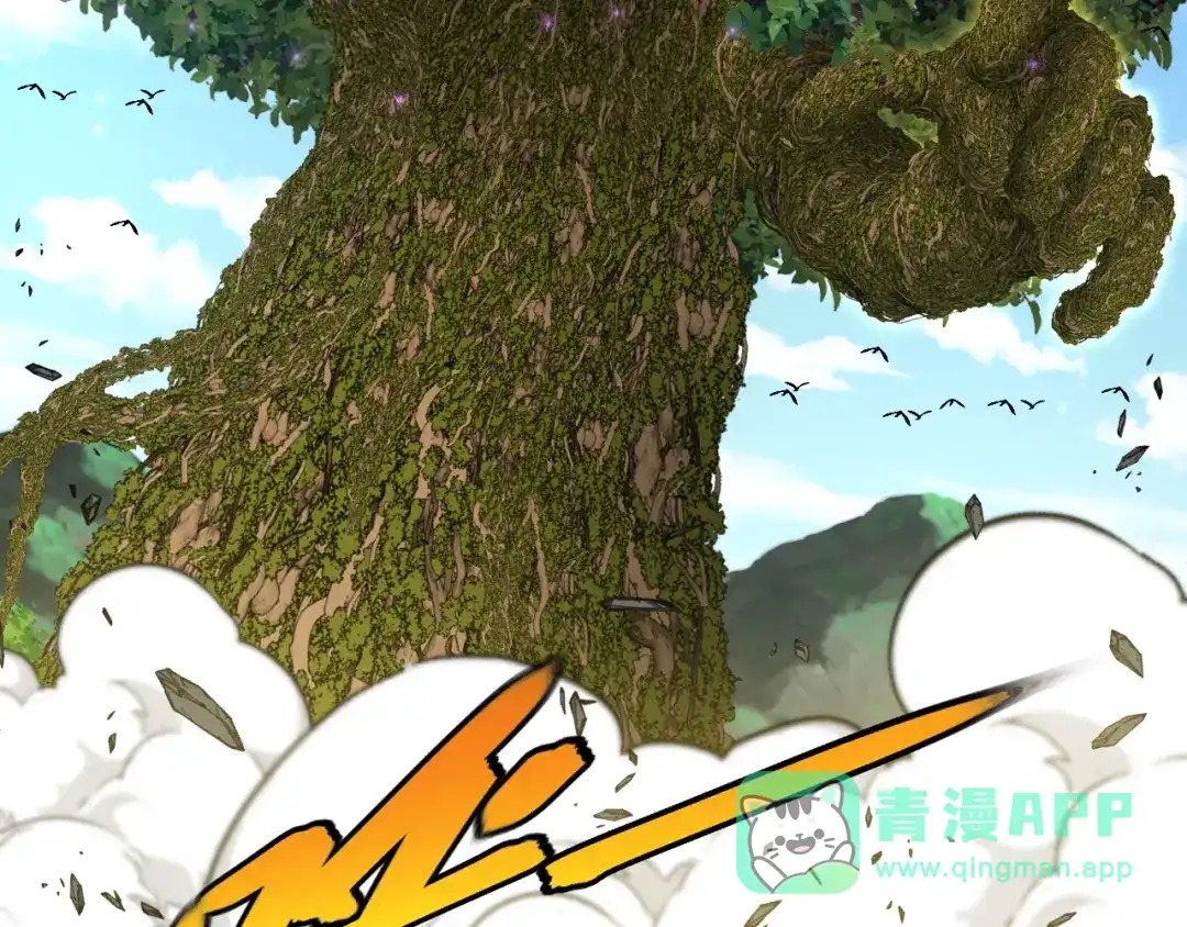 第189话终于七阶了！-神级升级系统-扫雷大师（原著）+GRA工作组（第6张）