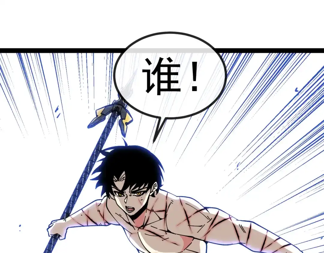第190话:图书馆-神级升级系统-扫雷大师（原著）+GRA工作组（第20张）
