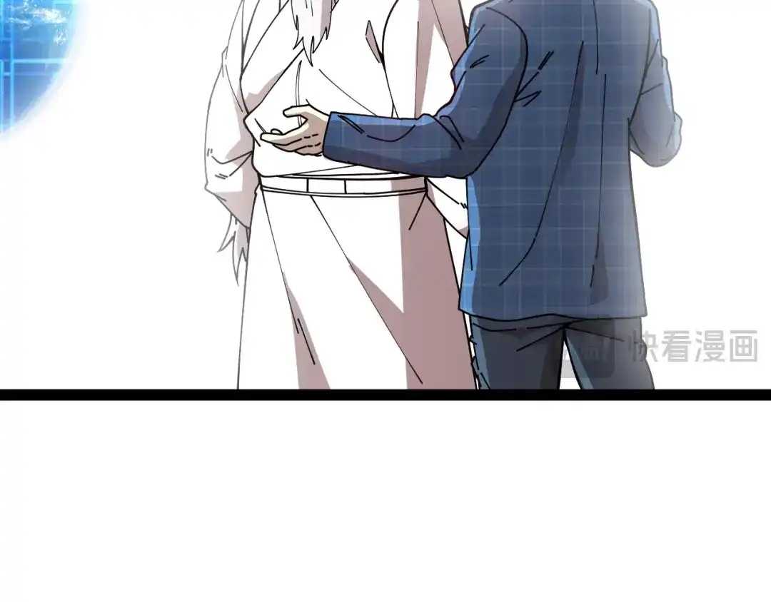 第192话:吸收9阶源力-神级升级系统-扫雷大师（原著）+GRA工作组（第36张）