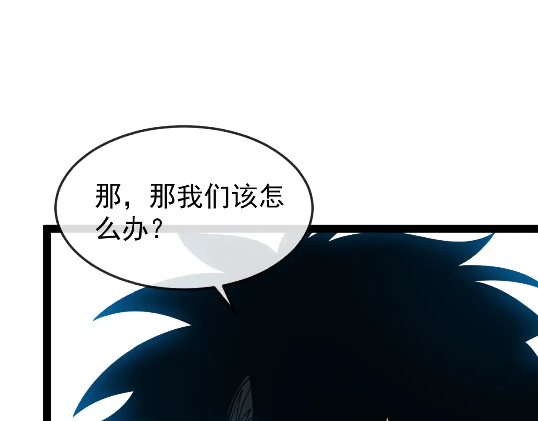第192话:吸收9阶源力-神级升级系统-扫雷大师（原著）+GRA工作组（第42张）