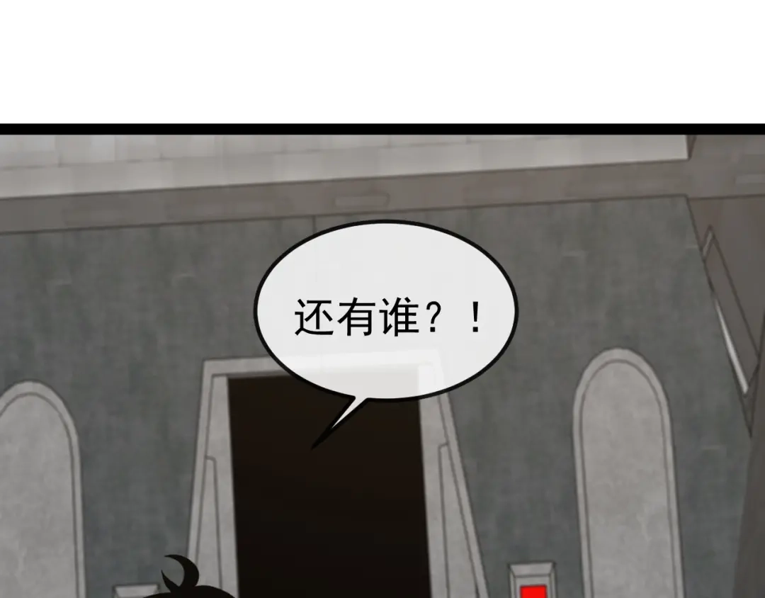 第164话：南阳城海选赛-神级升级系统-扫雷大师（原著）+GRA工作组（第22张）