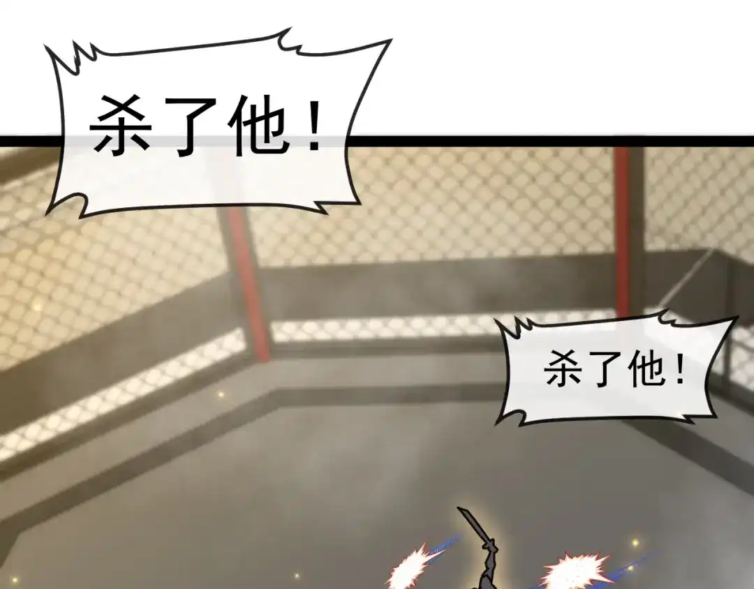 第198话：假面-神级升级系统-扫雷大师（原著）+GRA工作组（第7张）
