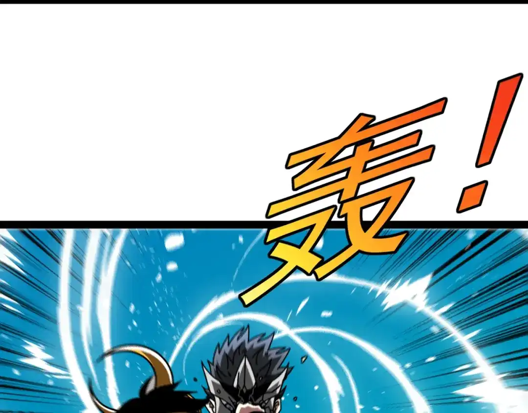 第199话天空竞技台-神级升级系统-扫雷大师（原著）+GRA工作组（第17张）