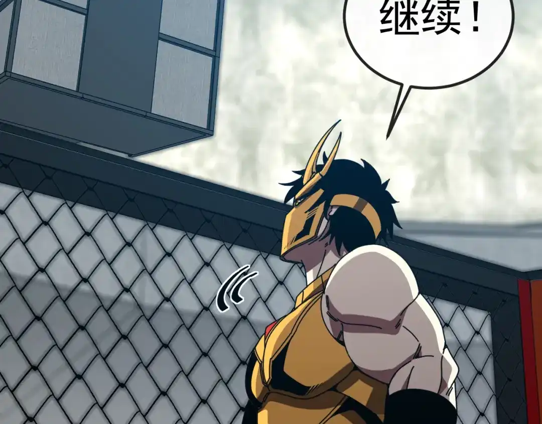 第199话天空竞技台-神级升级系统-扫雷大师（原著）+GRA工作组（第28张）