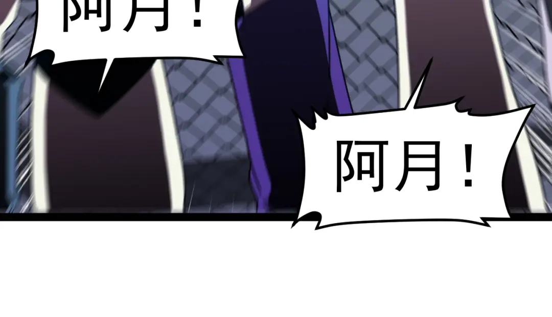 第199话天空竞技台-神级升级系统-扫雷大师（原著）+GRA工作组（第39张）