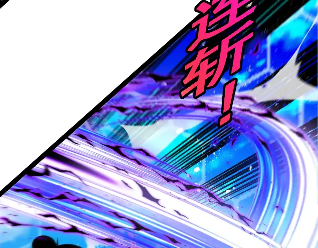 第201话：你怕了-神级升级系统-扫雷大师（原著）+GRA工作组（第27张）