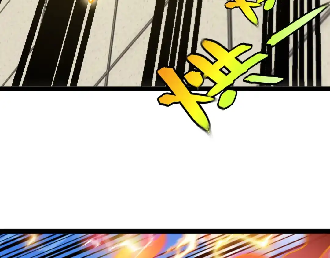 第201话：你怕了-神级升级系统-扫雷大师（原著）+GRA工作组（第11张）