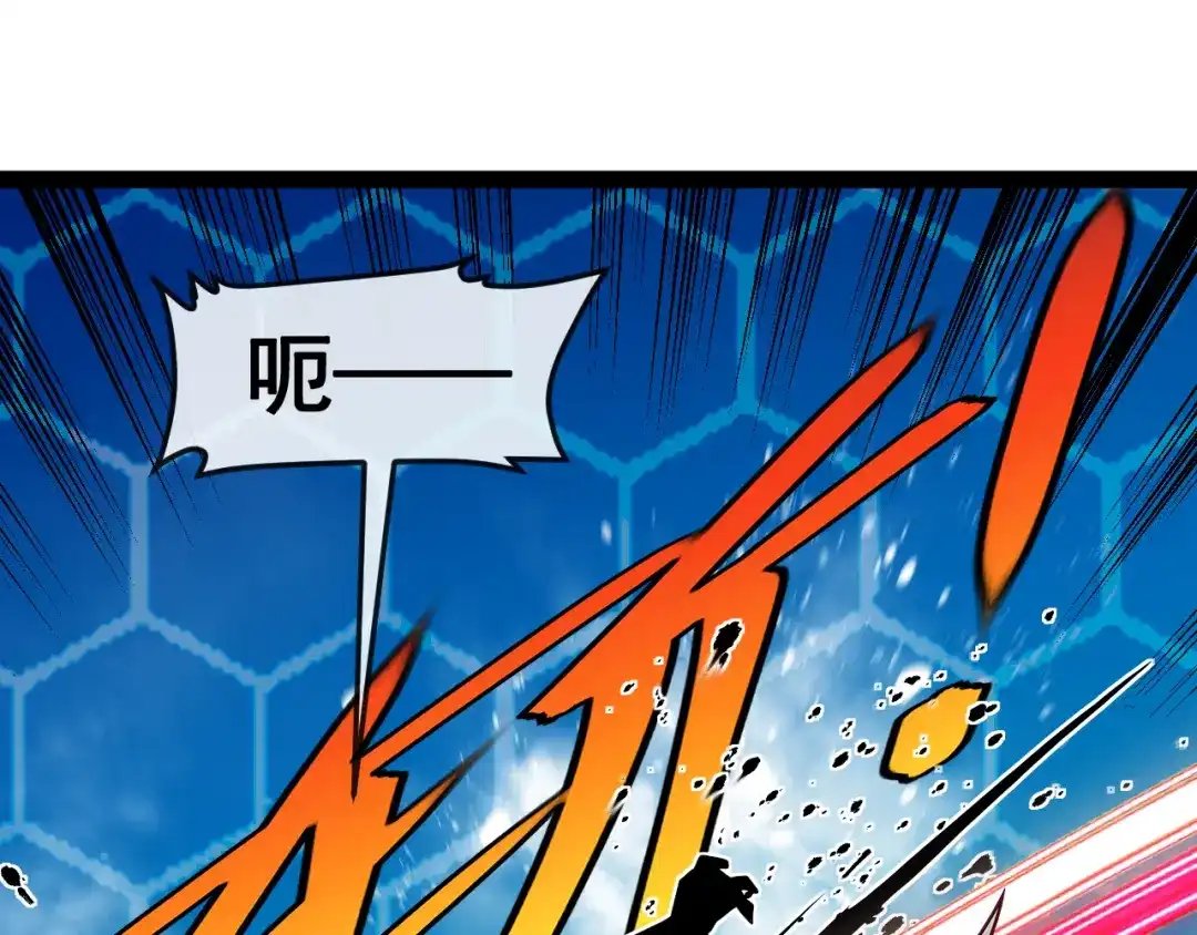 第201话：你怕了-神级升级系统-扫雷大师（原著）+GRA工作组（第73张）