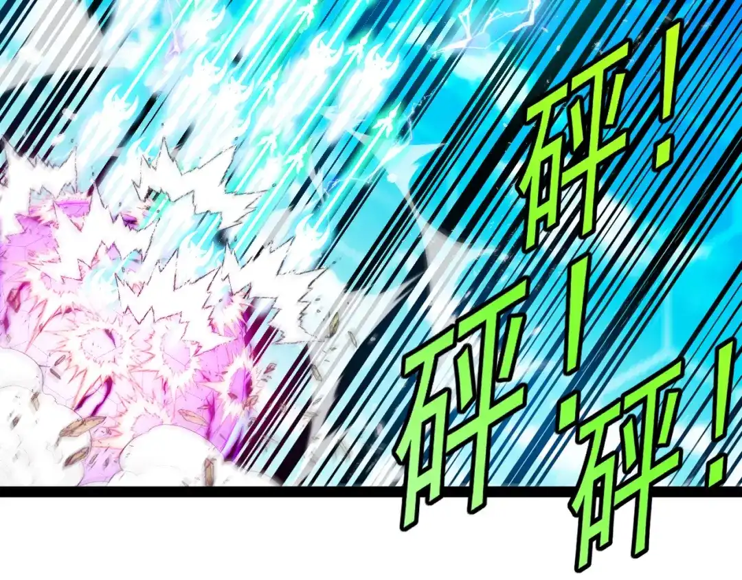 第201话：你怕了-神级升级系统-扫雷大师（原著）+GRA工作组（第54张）