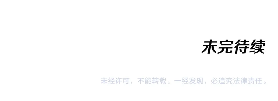 第201话：你怕了-神级升级系统-扫雷大师（原著）+GRA工作组（第137张）