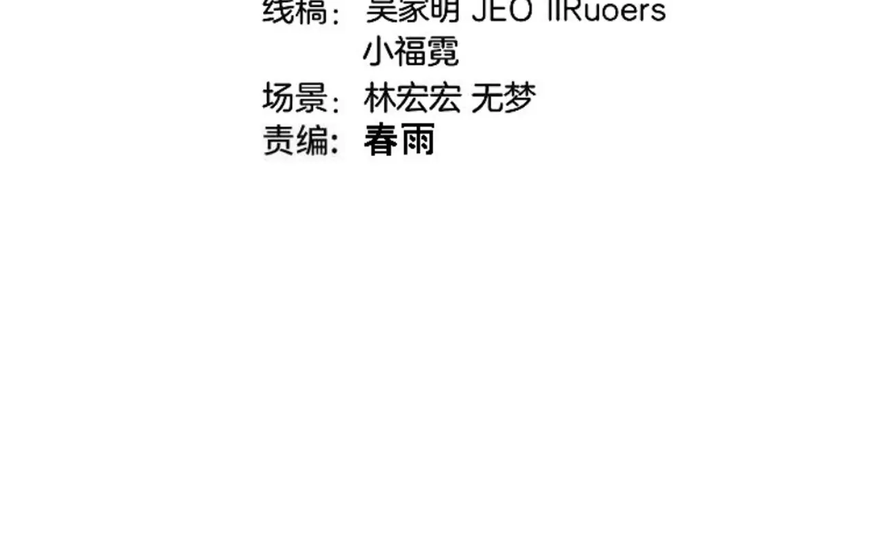 第210话必杀的理由-神级升级系统-扫雷大师（原著）+GRA工作组（第3张）