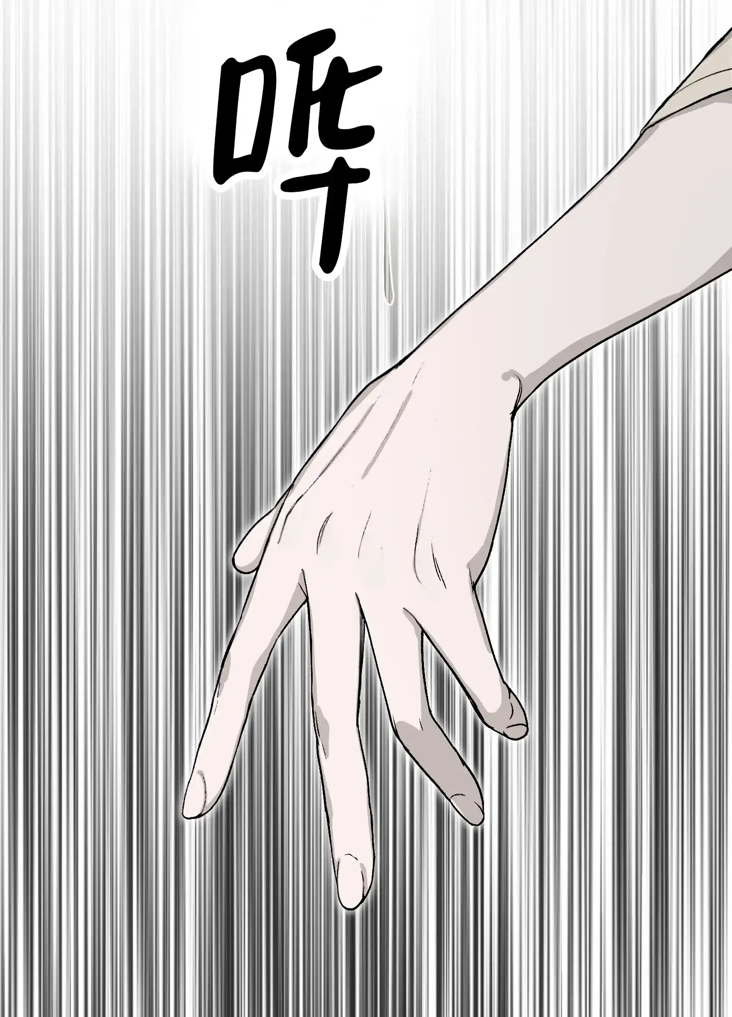 第10话-深刻告白-EASF（第13张）