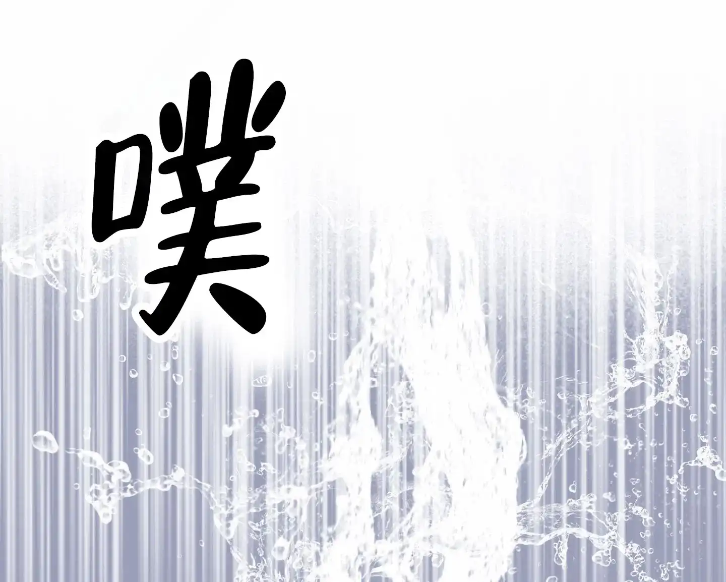 第10话-深刻告白-EASF（第20张）
