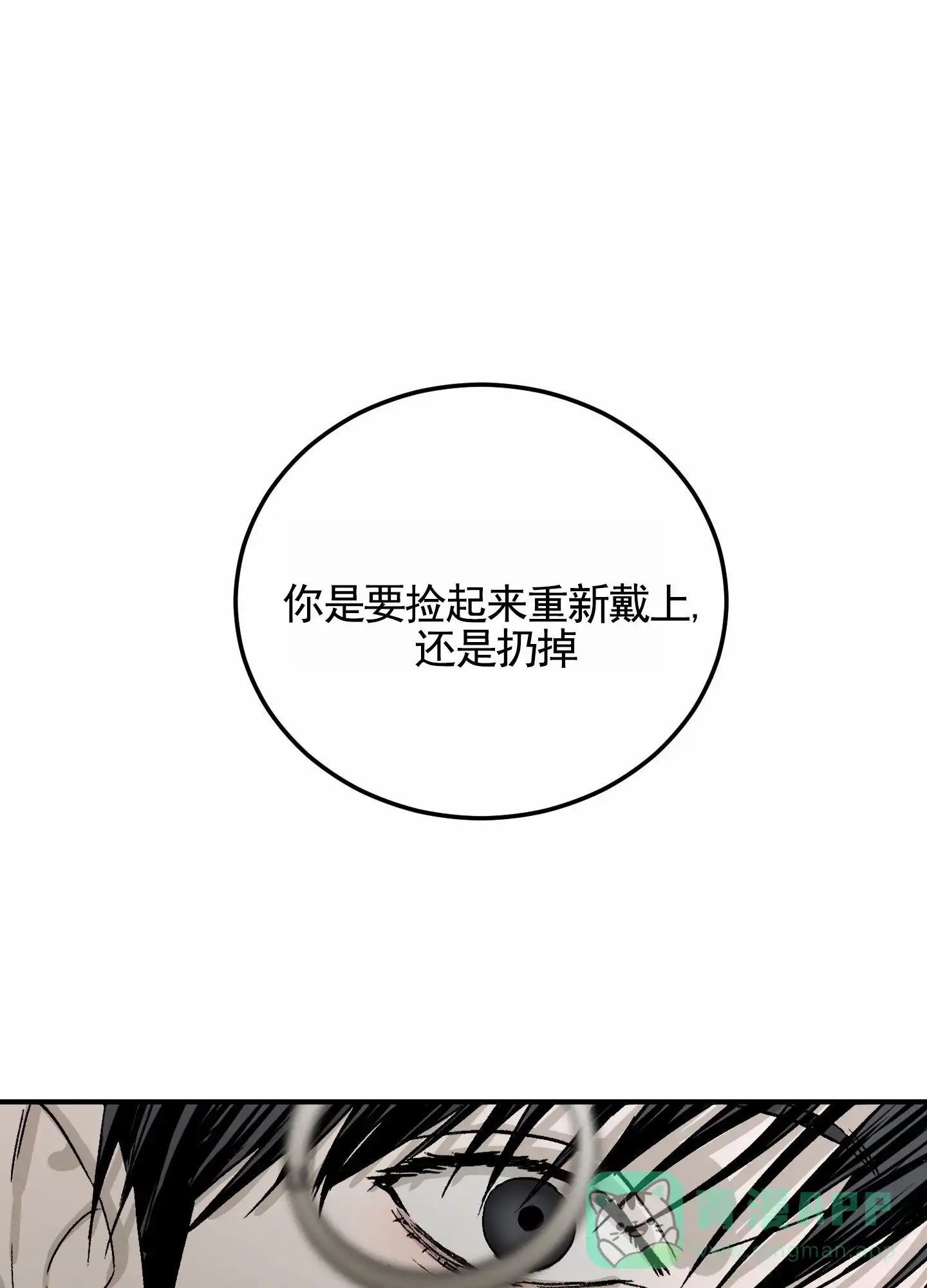 第10话-深刻告白-EASF（第16张）