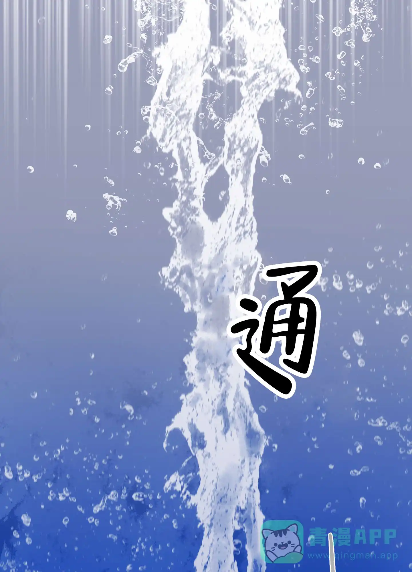第10话-深刻告白-EASF（第21张）