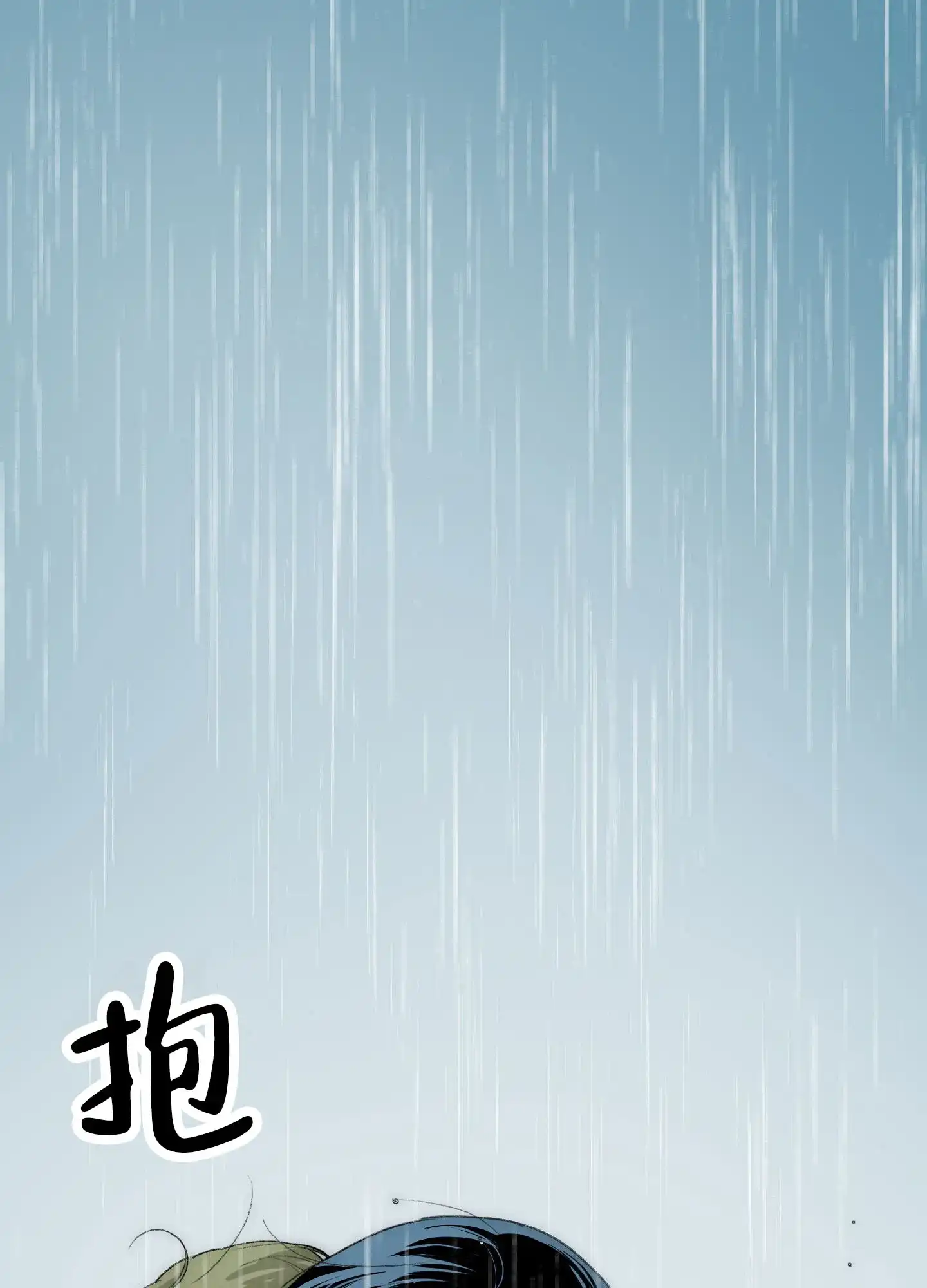 第12话-深刻告白-EASF（第15张）