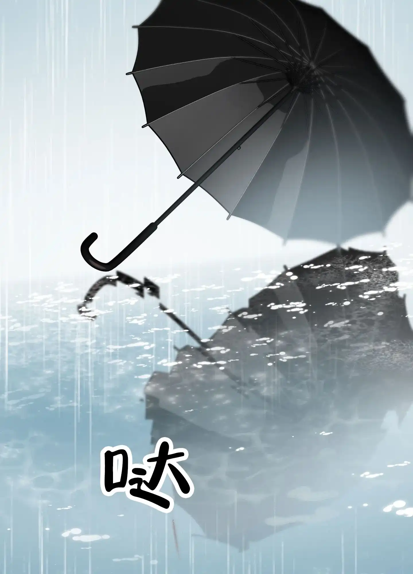 第12话-深刻告白-EASF（第13张）