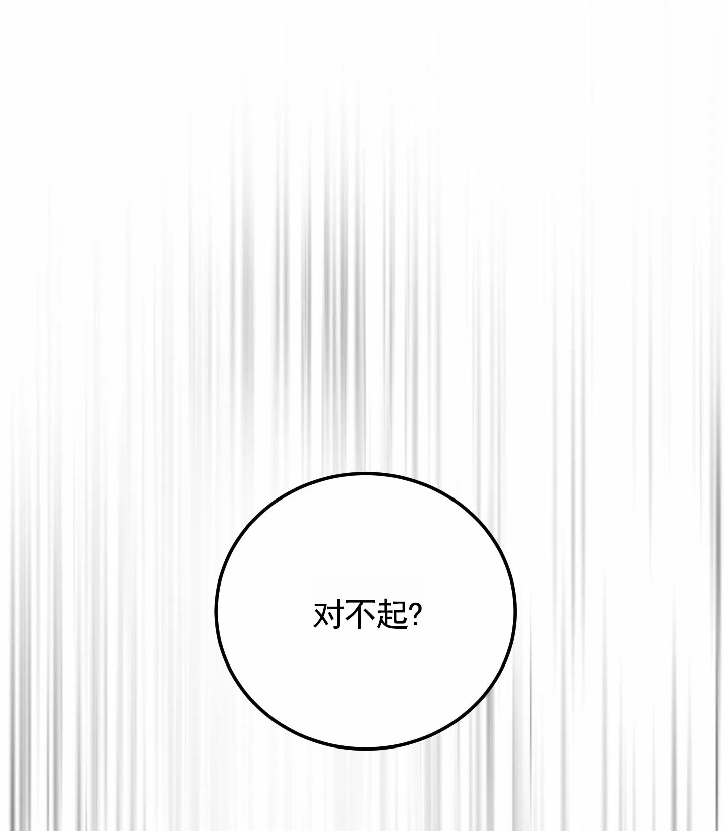 第14话-深刻告白-EASF（第14张）
