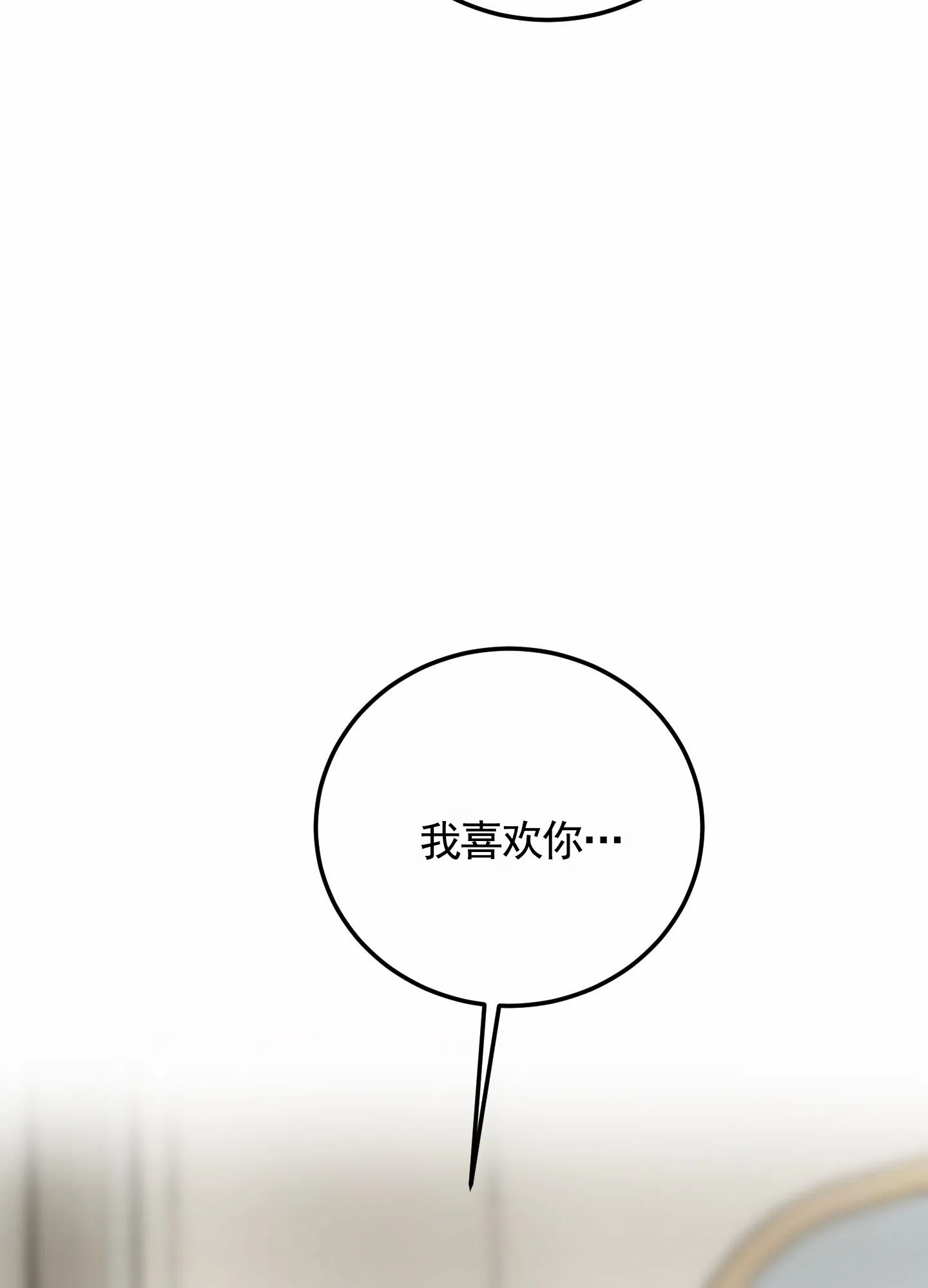 第14话-深刻告白-EASF（第4张）