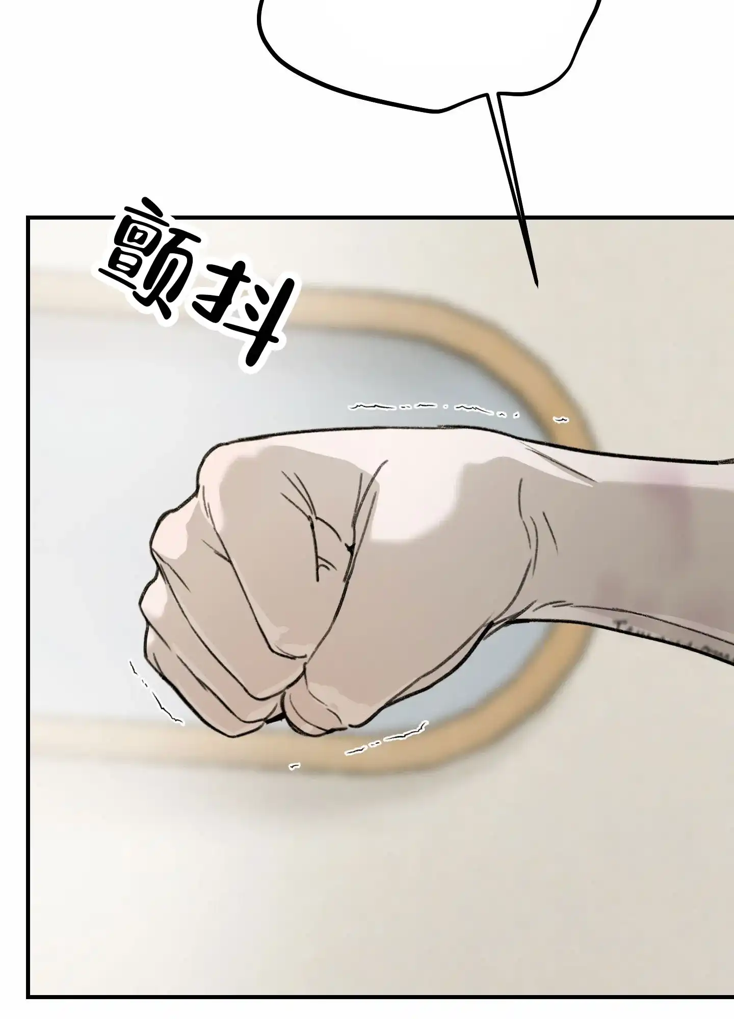 第14话-深刻告白-EASF（第19张）