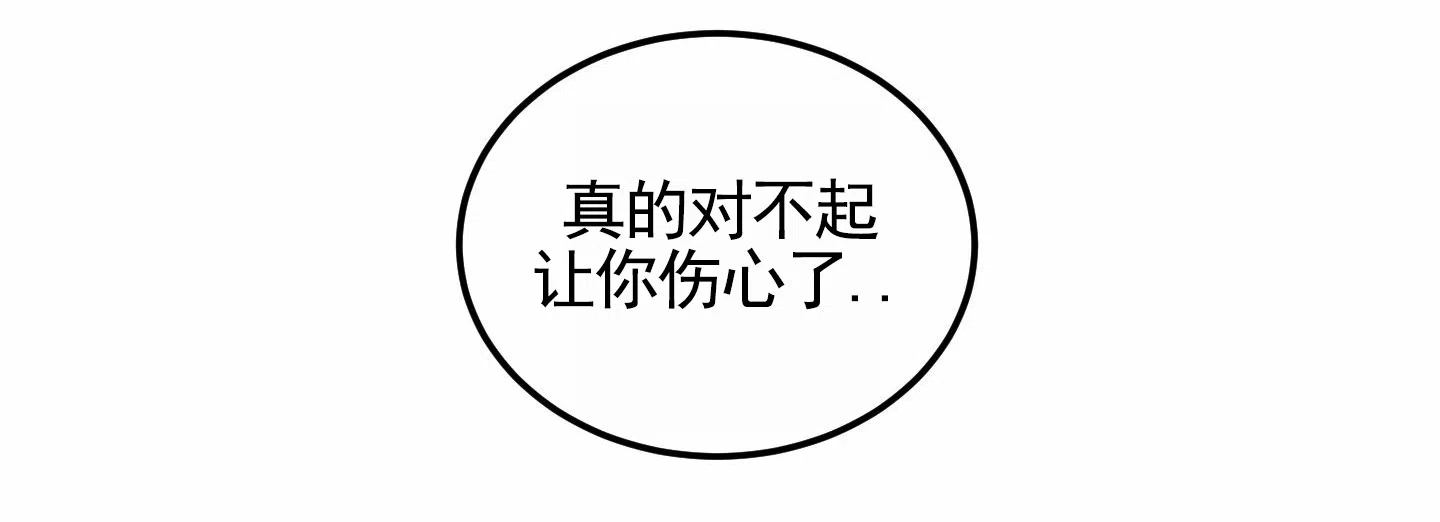 第14话-深刻告白-EASF（第13张）