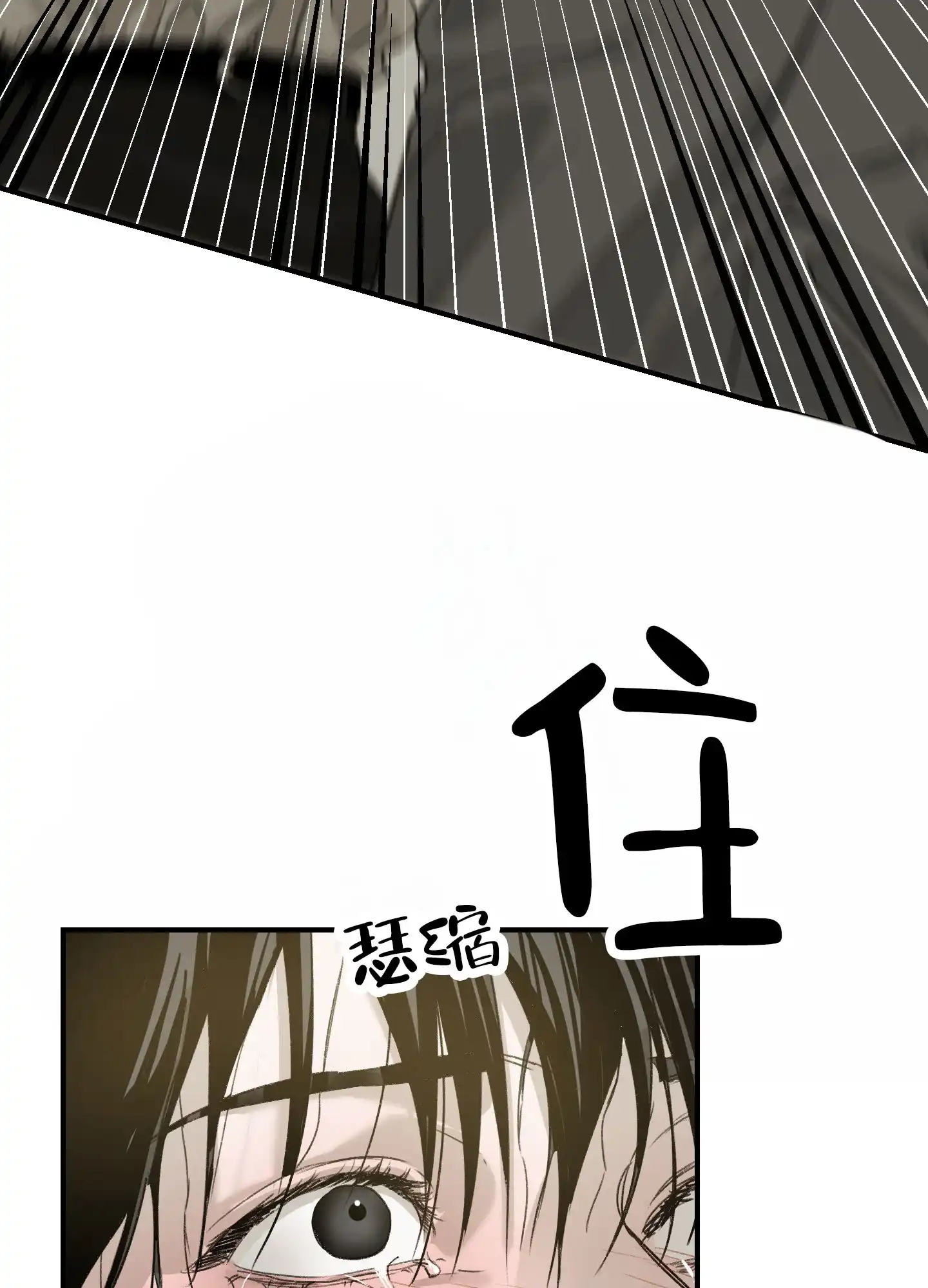 第14话-深刻告白-EASF（第17张）