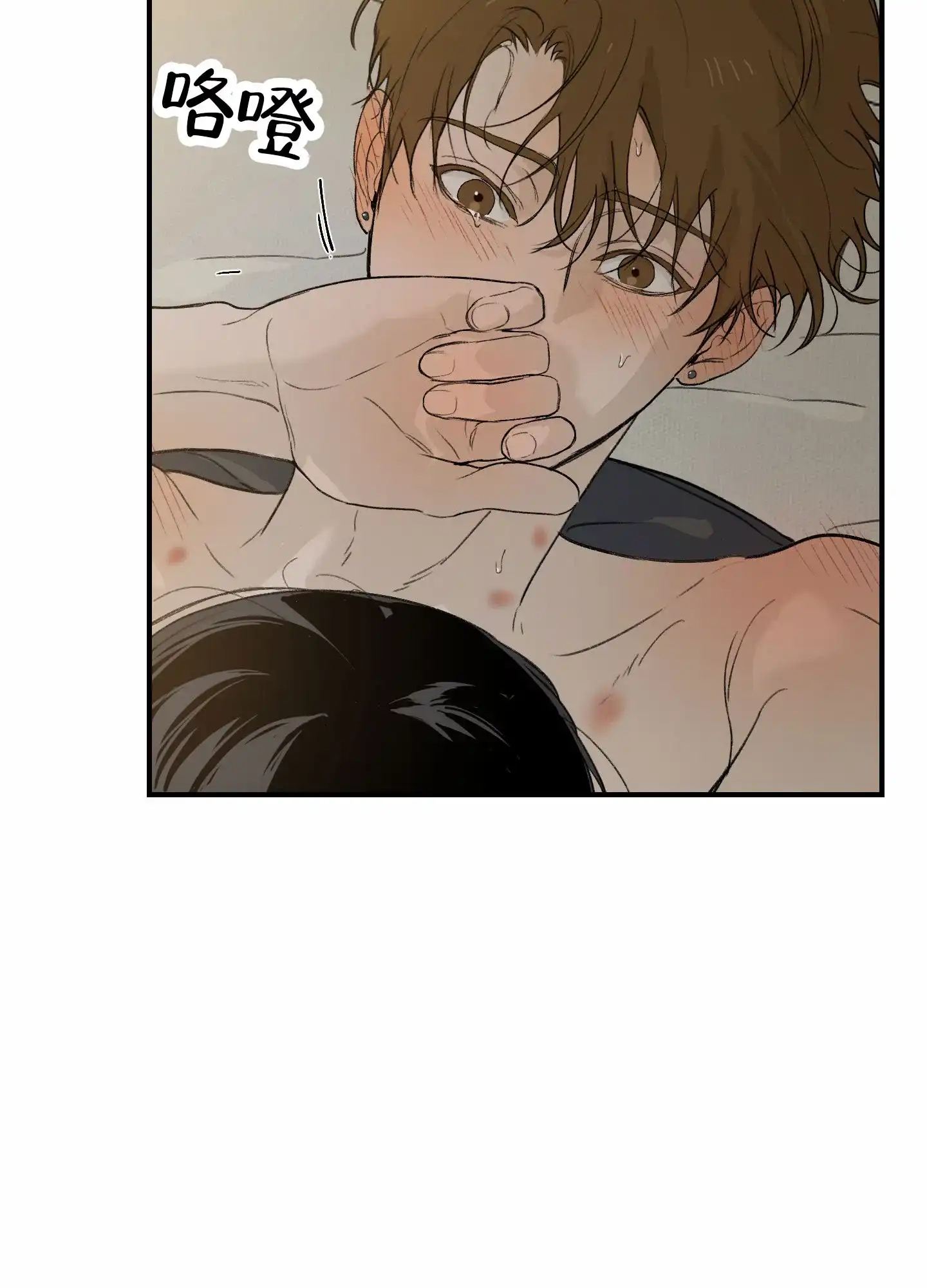 第15话-深刻告白-EASF（第8张）