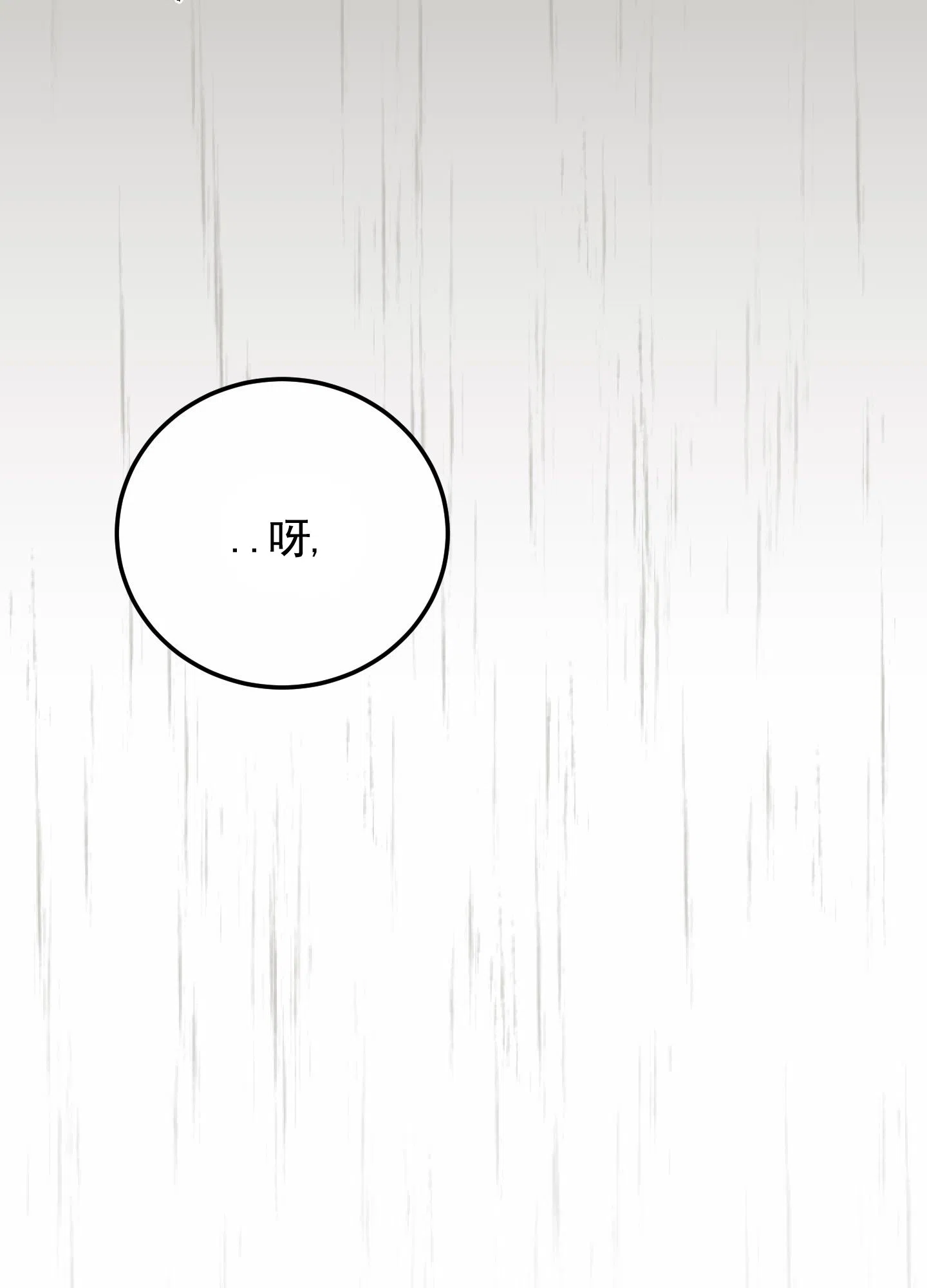 第15话-深刻告白-EASF（第13张）