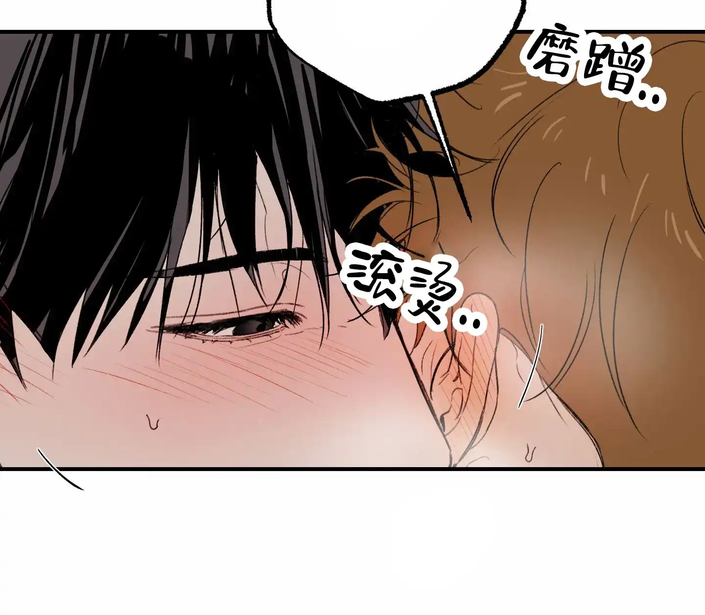 第15话-深刻告白-EASF（第5张）