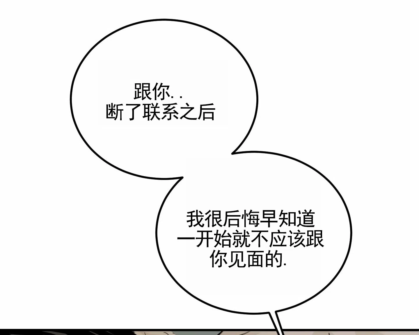 第15话-深刻告白-EASF（第15张）