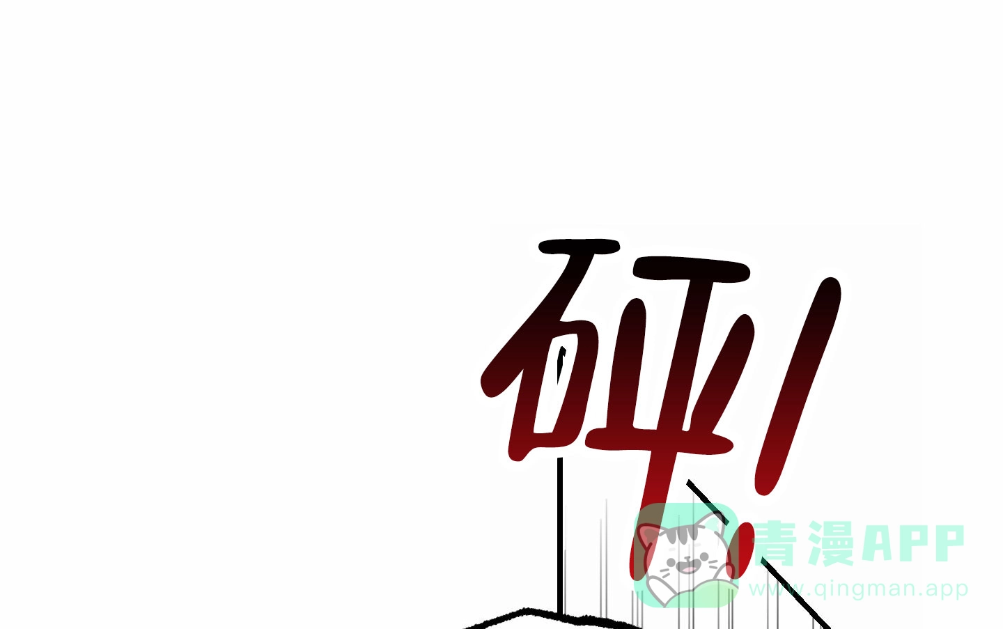 第15话-深刻告白-EASF（第1张）