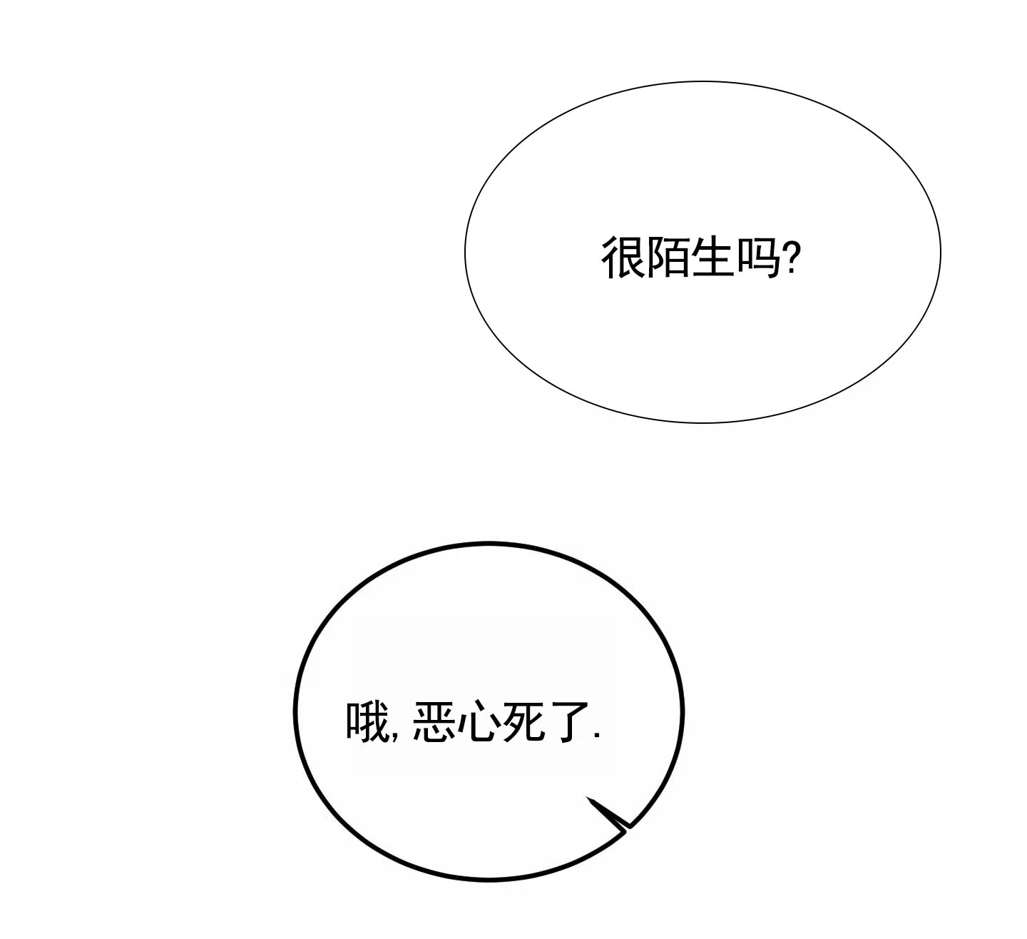 第15话-深刻告白-EASF（第10张）