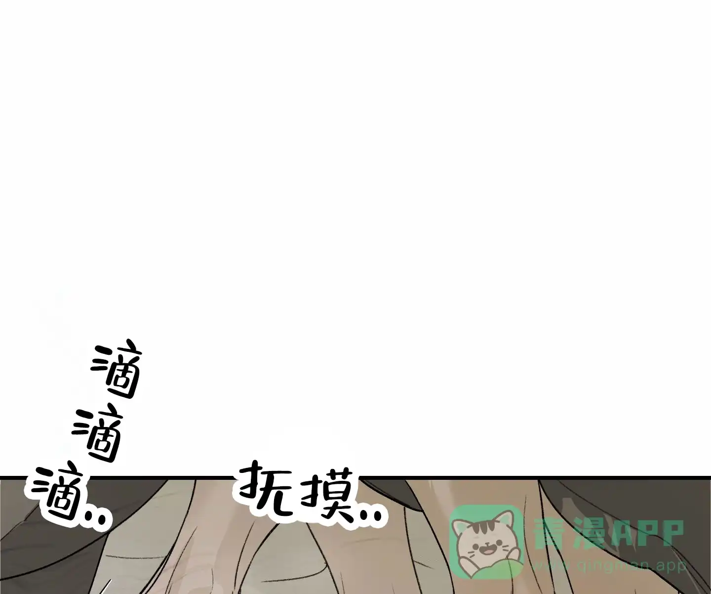 第15话-深刻告白-EASF（第11张）