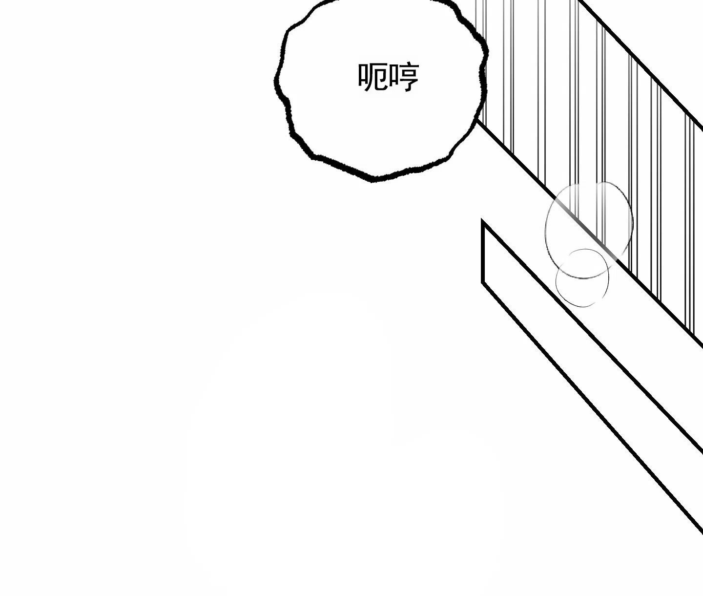 第15话-深刻告白-EASF（第2张）