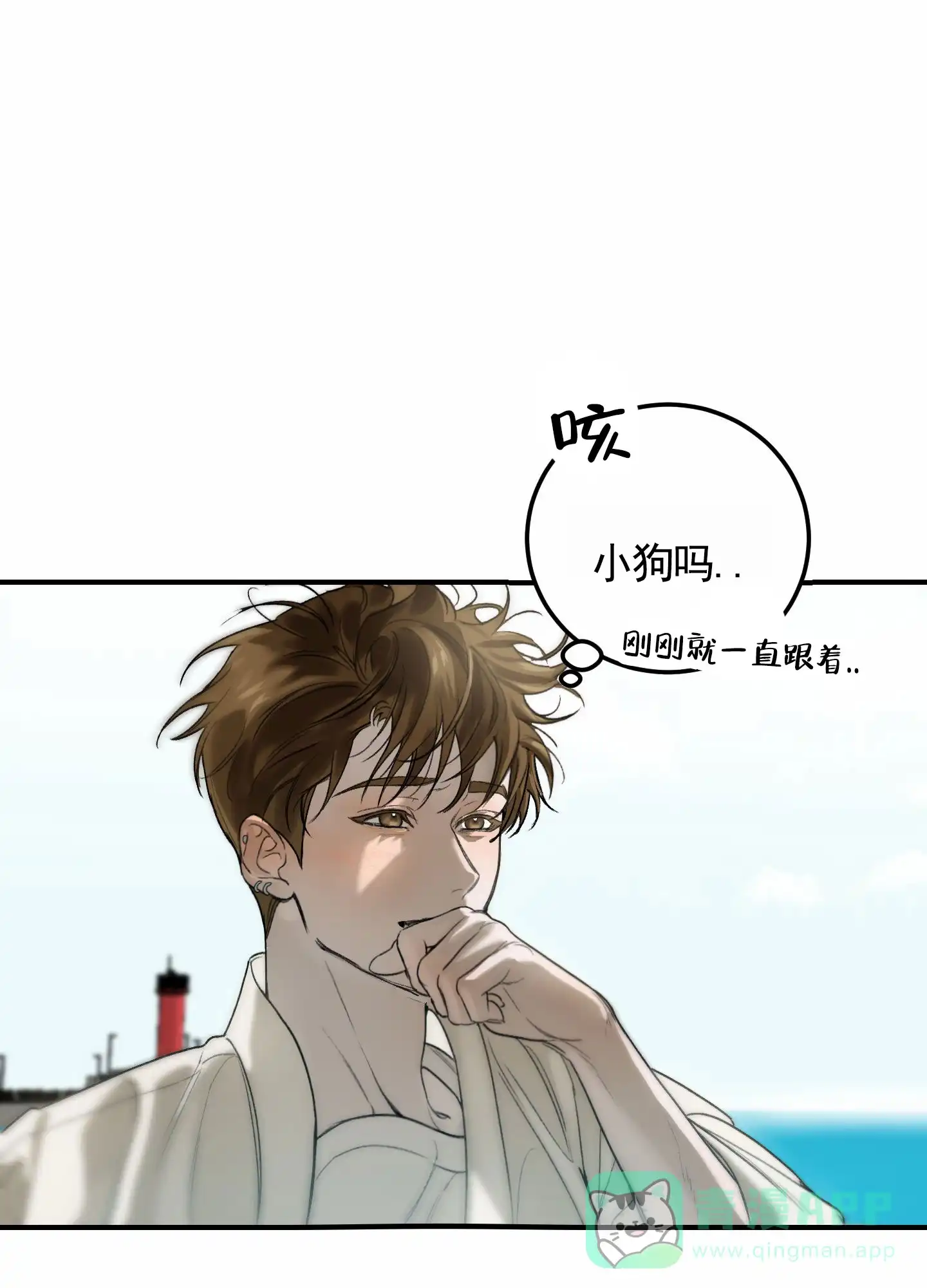 第3话-深刻告白-EASF（第26张）