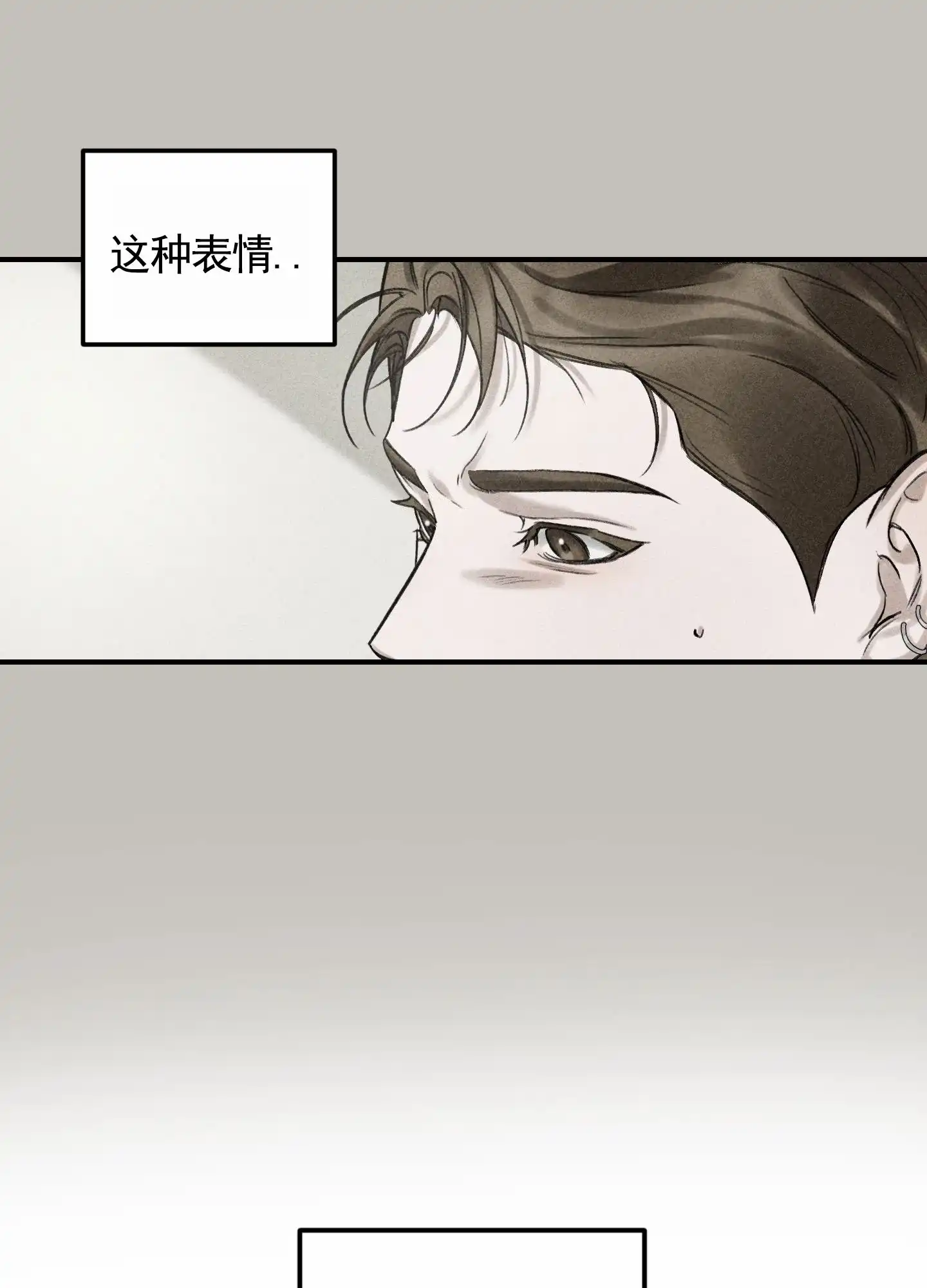 第3话-深刻告白-EASF（第18张）