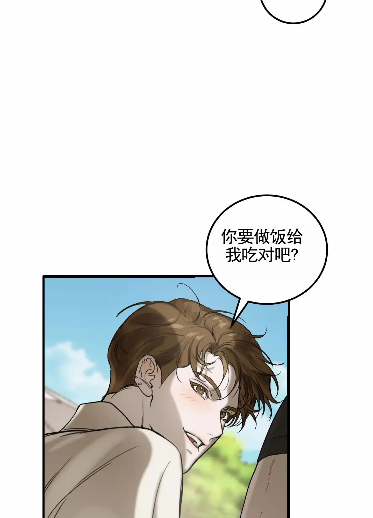 第4话-深刻告白-EASF（第9张）