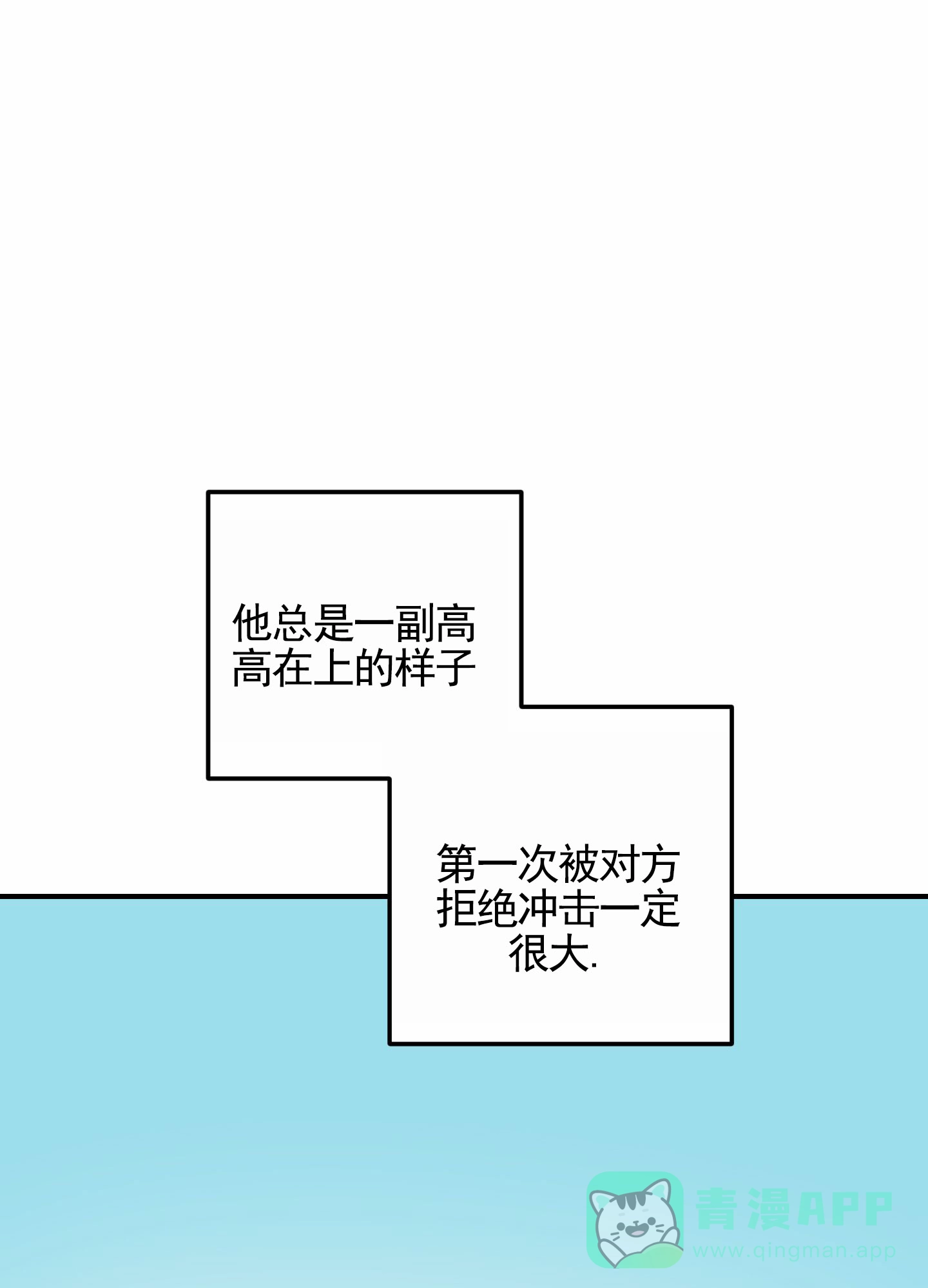 第4话-深刻告白-EASF（第6张）