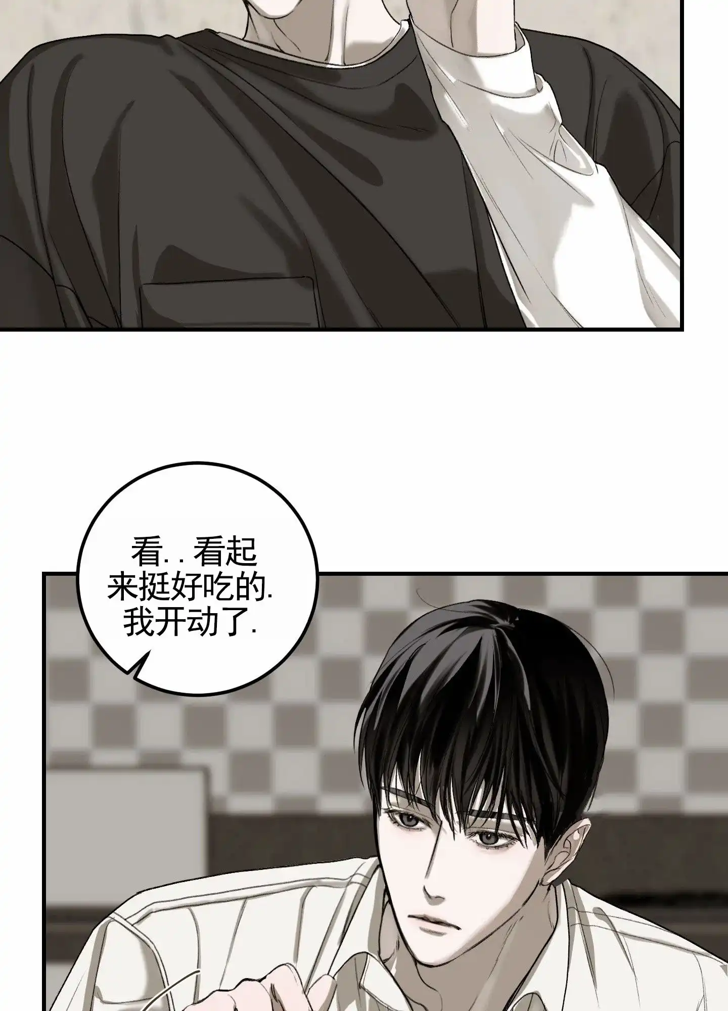 第6话-深刻告白-EASF（第10张）