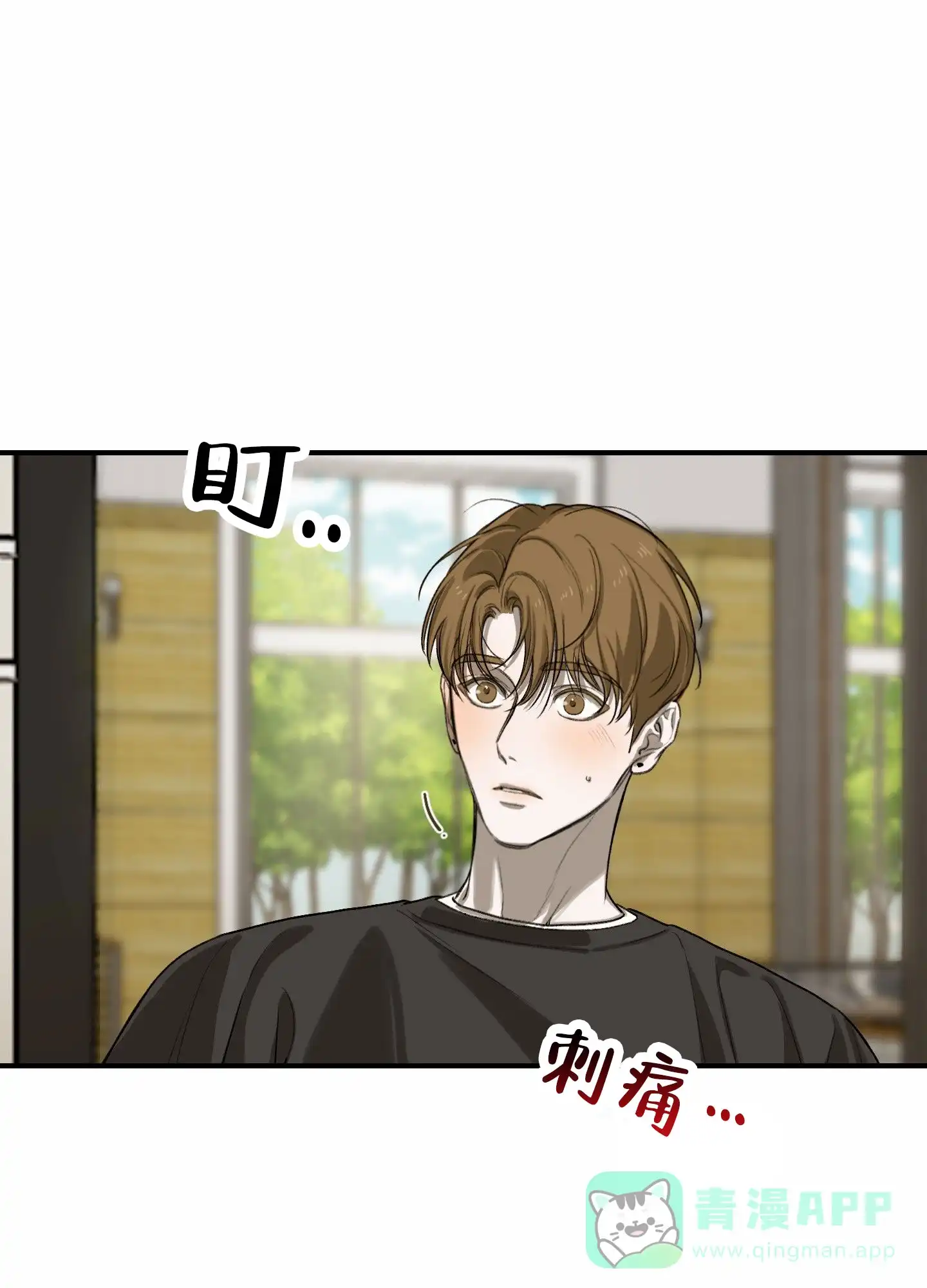 第6话-深刻告白-EASF（第1张）