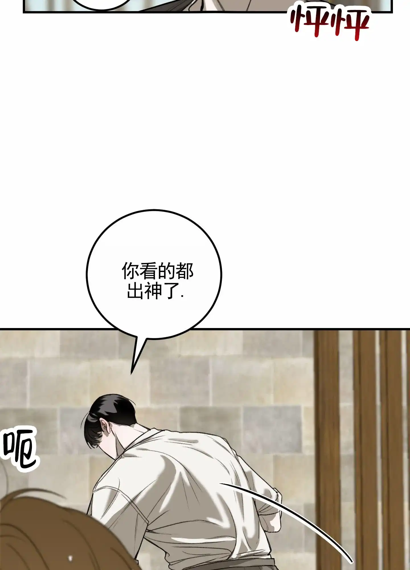 第6话-深刻告白-EASF（第3张）