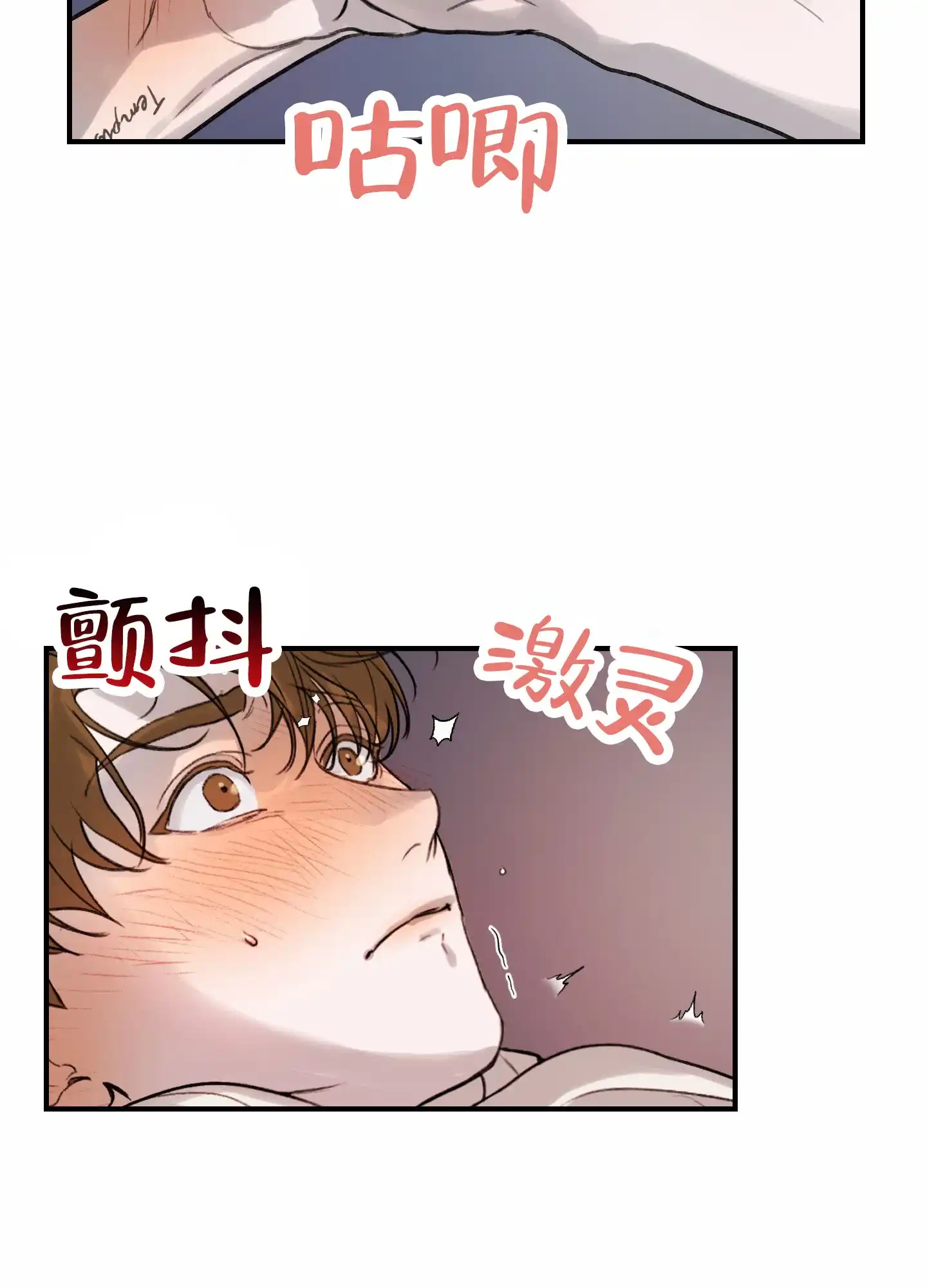 第8话-深刻告白-EASF（第22张）