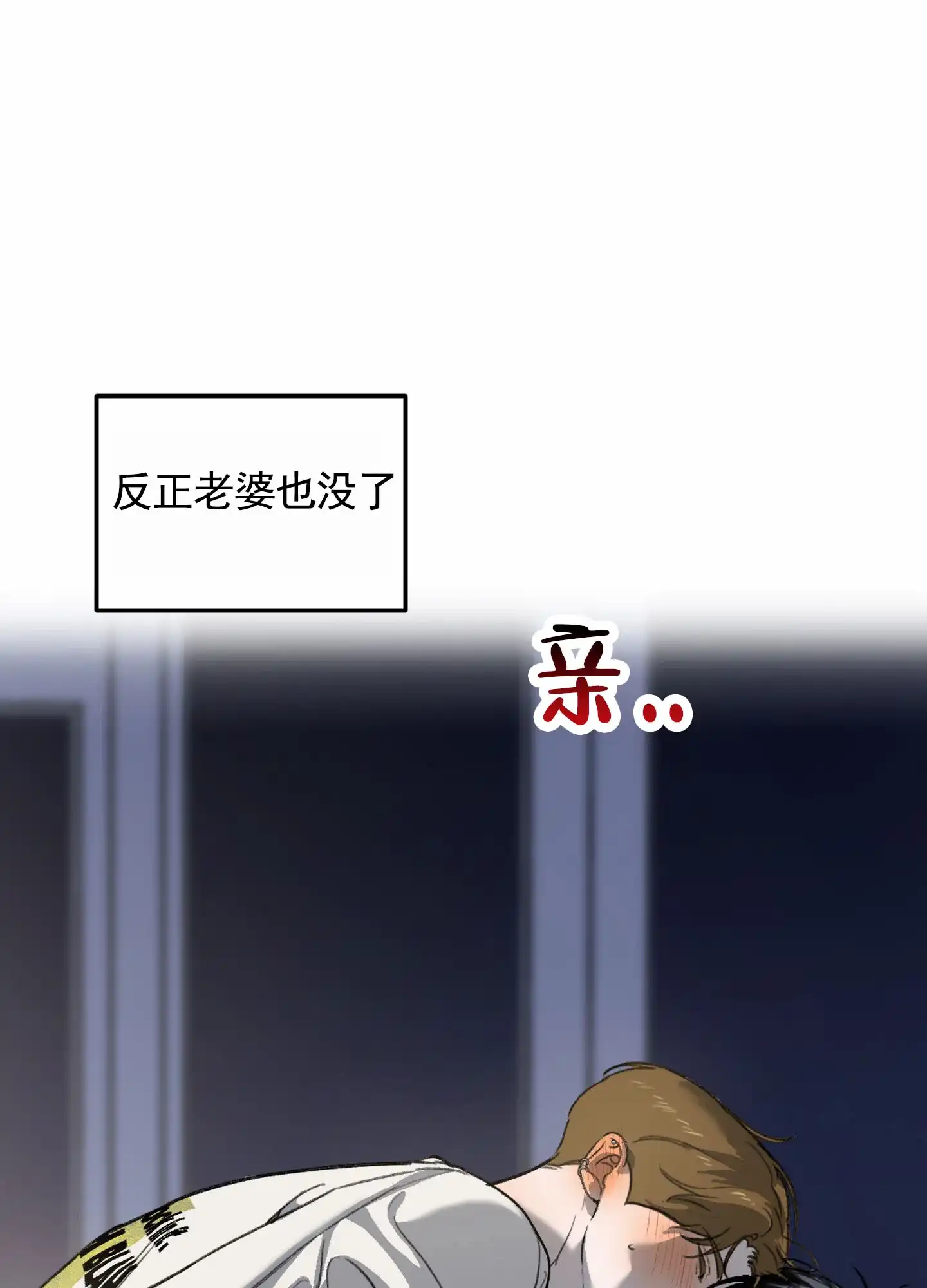 第8话-深刻告白-EASF（第9张）