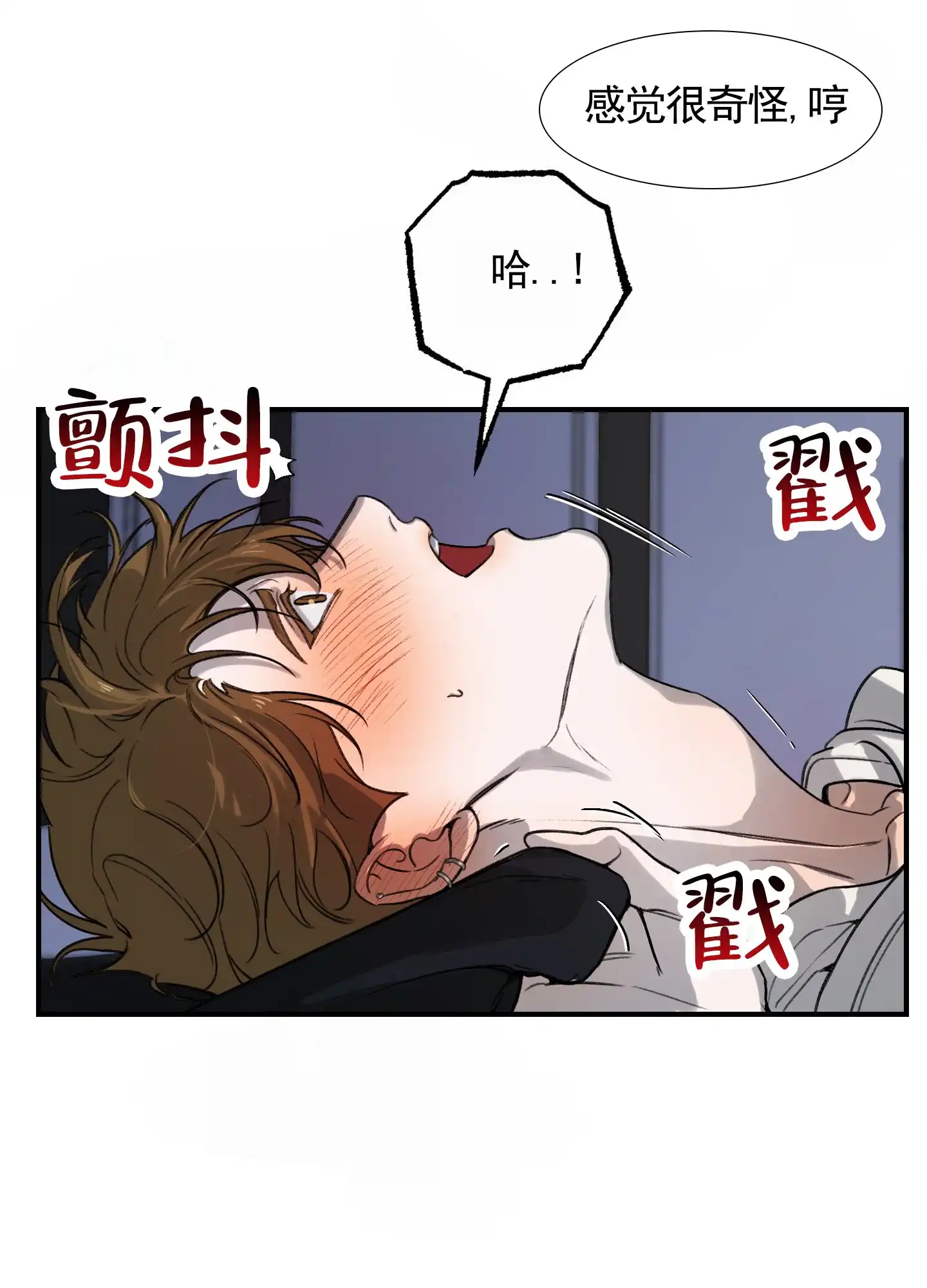 第8话-深刻告白-EASF（第20张）