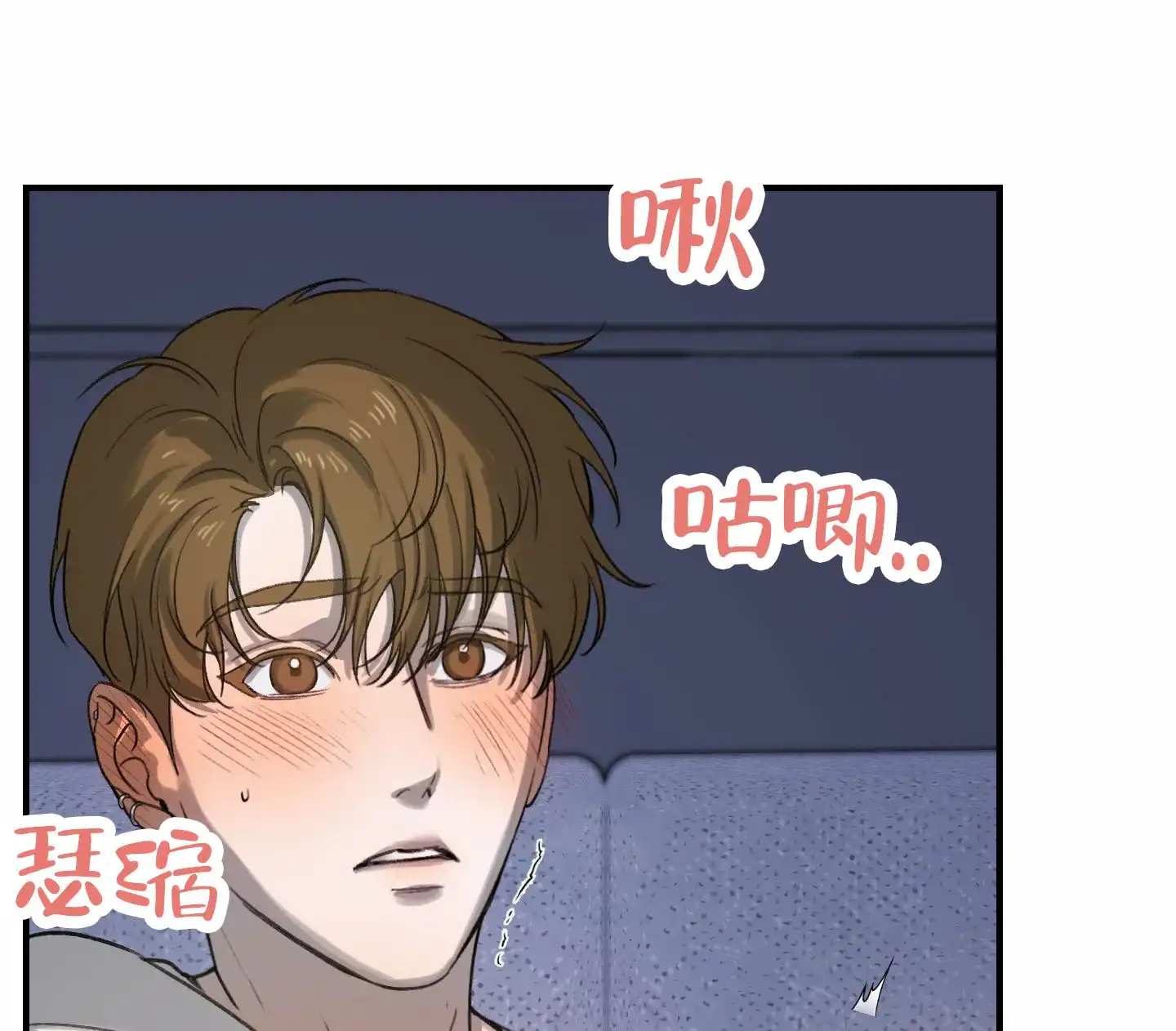 第8话-深刻告白-EASF（第18张）