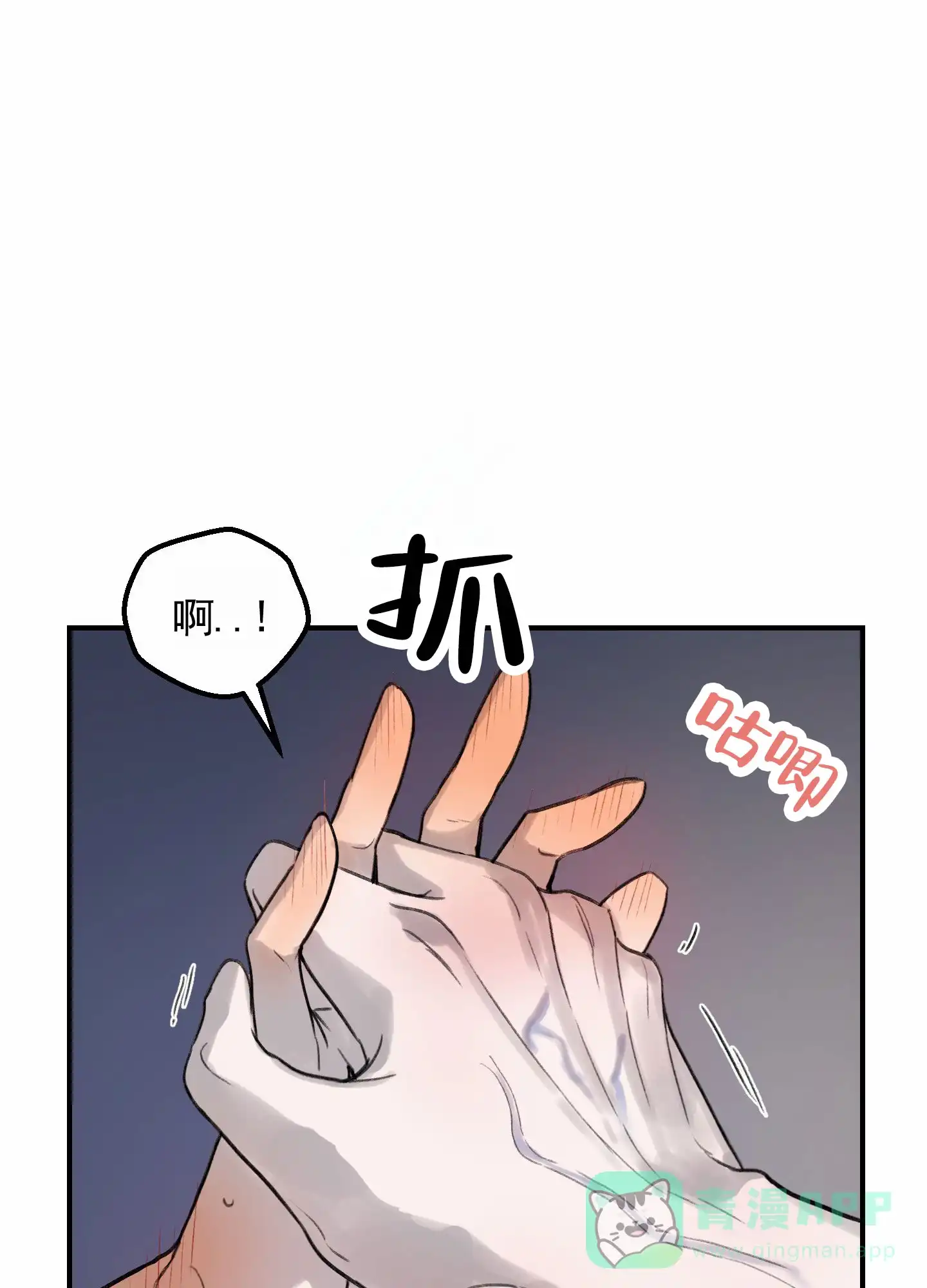 第8话-深刻告白-EASF（第21张）